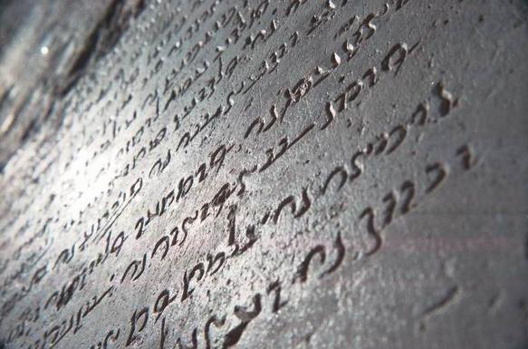 This image has an empty alt attribute; its file name is shapur_i_inscription_kaba_zartosht.jpg